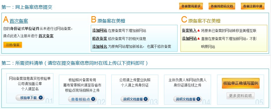 QQ截圖20131226160914.jpg