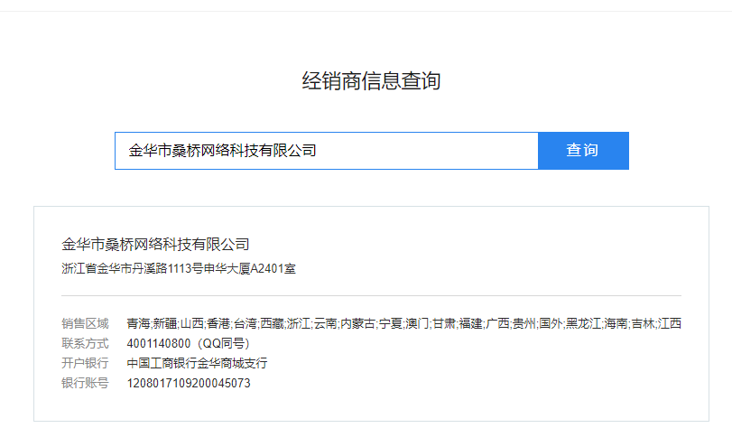 企業(yè)微信截圖_20210521163550.png