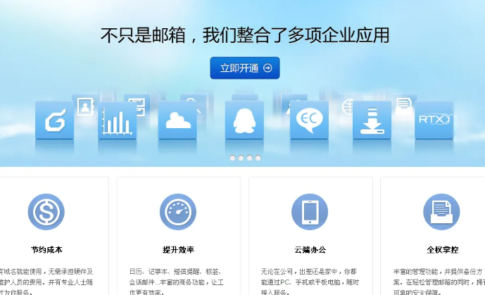 企業(yè)微信截圖_20221125071109.png