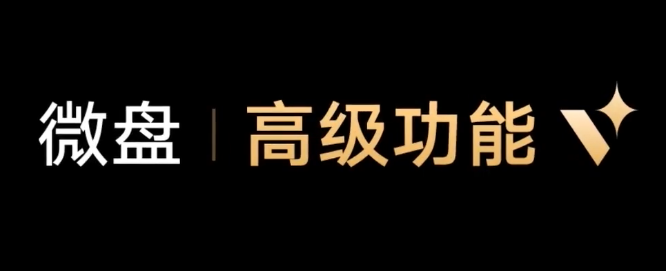 企業(yè)微信截圖_1761028340152.png 企業(yè)微信截圖_1761028340152.png